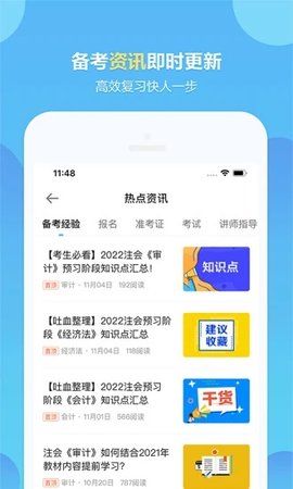 汽车美容模拟